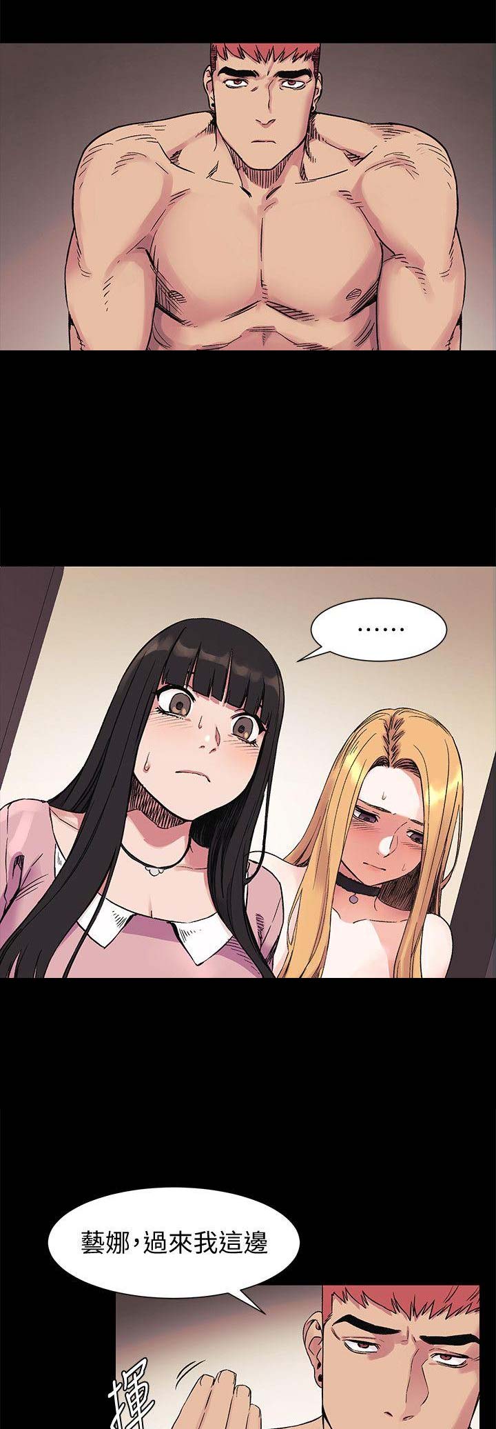 第81话5