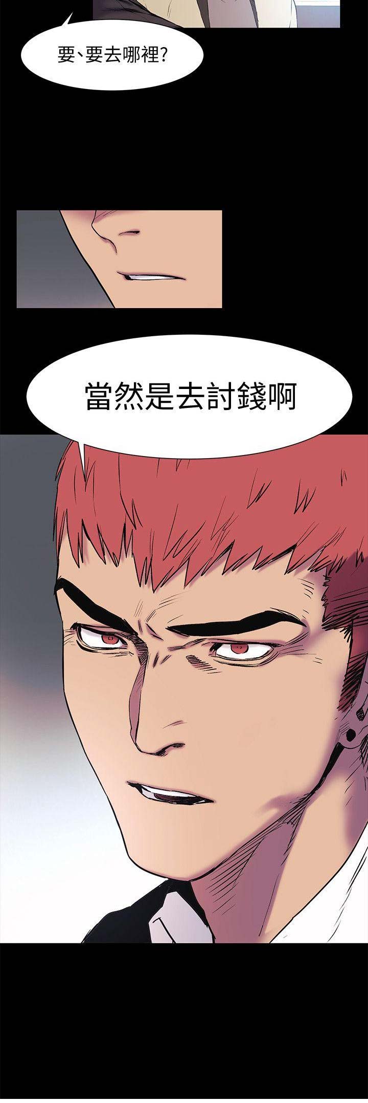第76话10