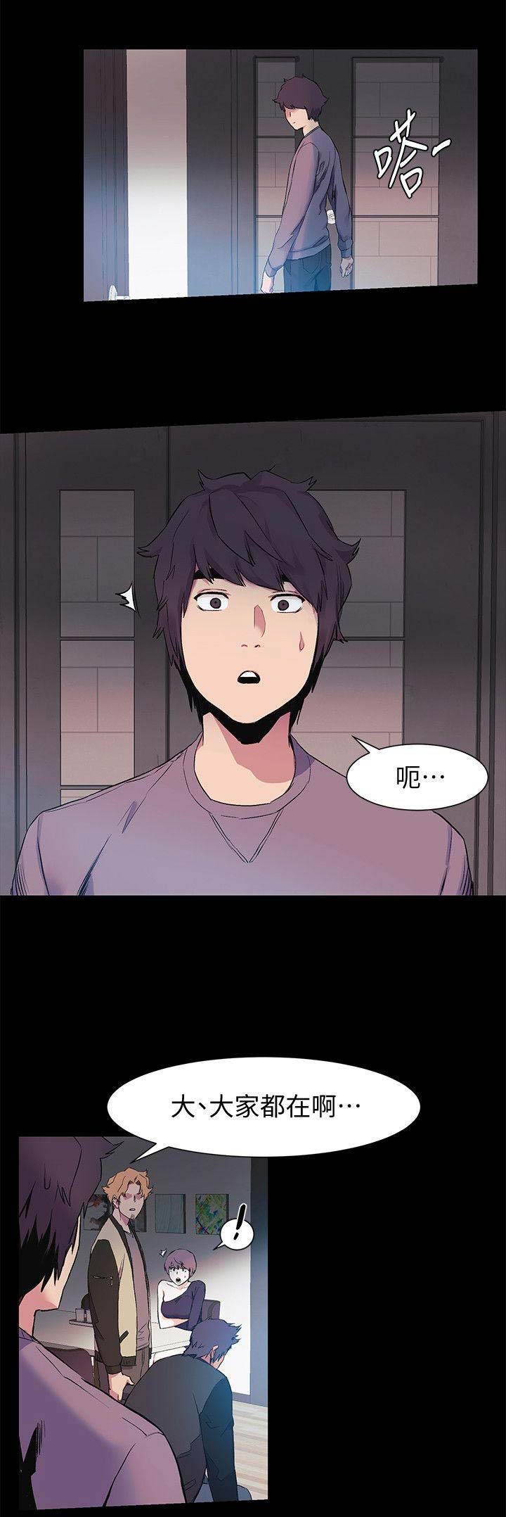 第76话6