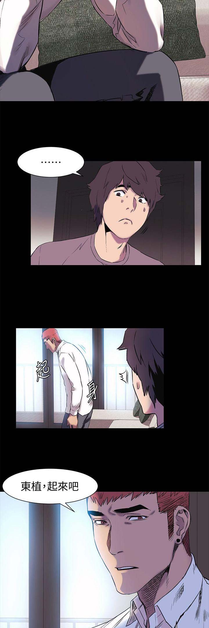 第76话8