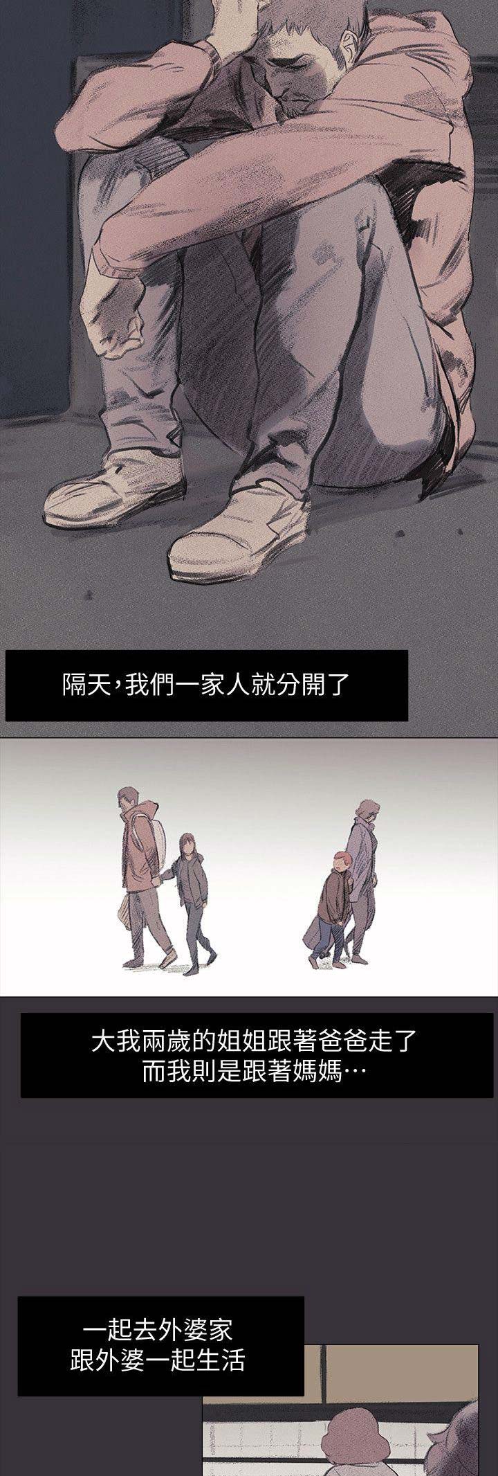 第71话10
