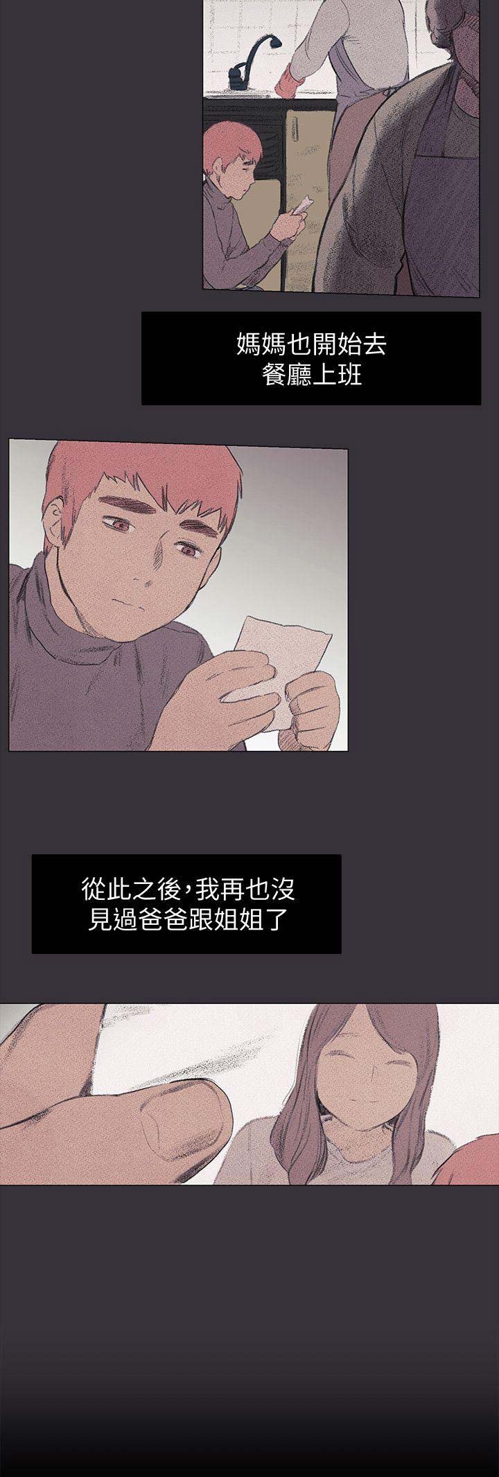 第71话11