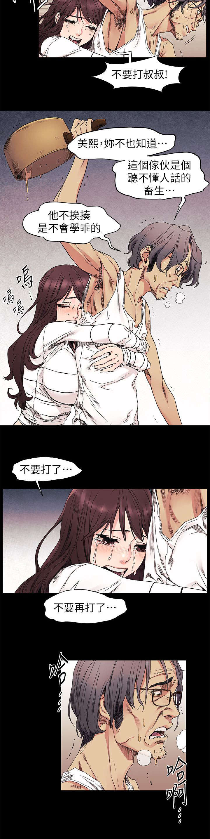 第45话1