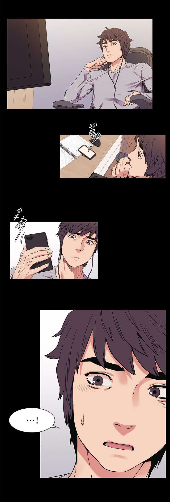 第45话5