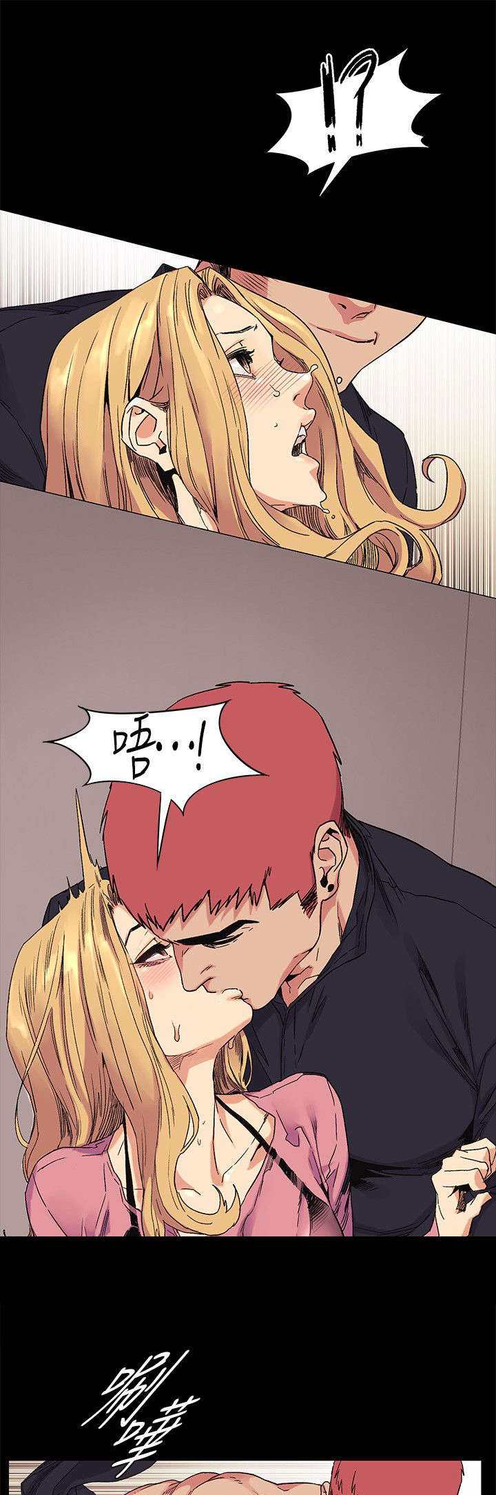 第44话2