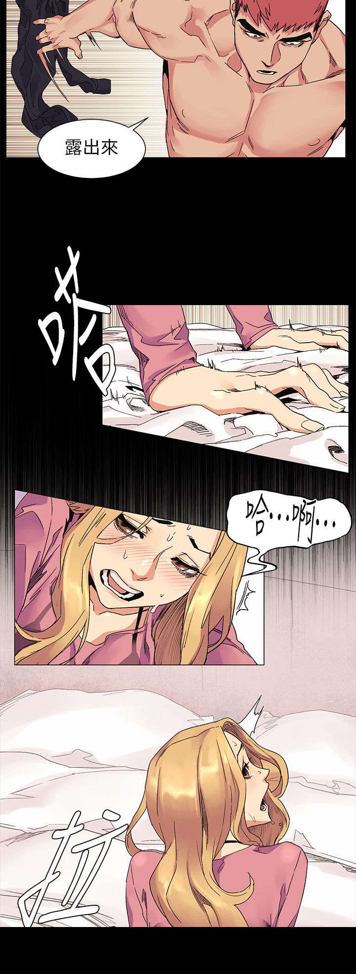 第44话3