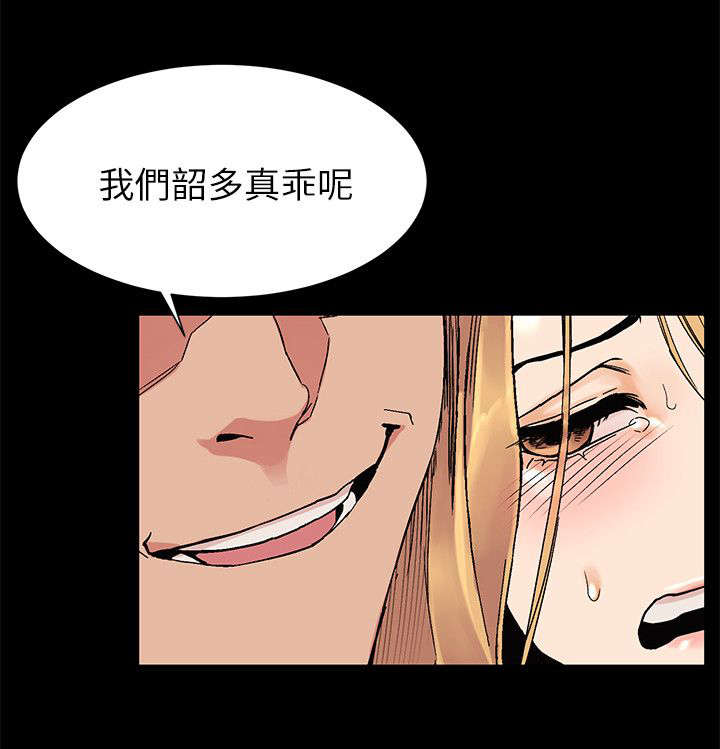 第44话5