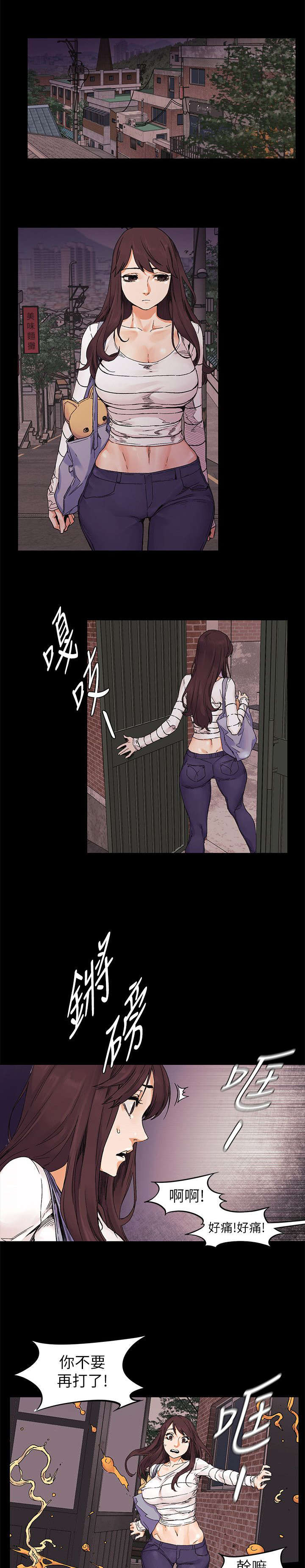 第44话7