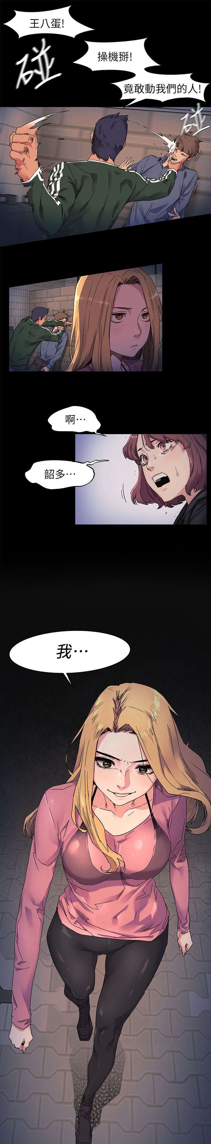 第42话5