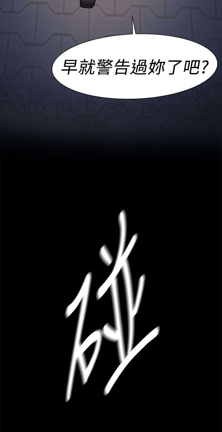 第42话6