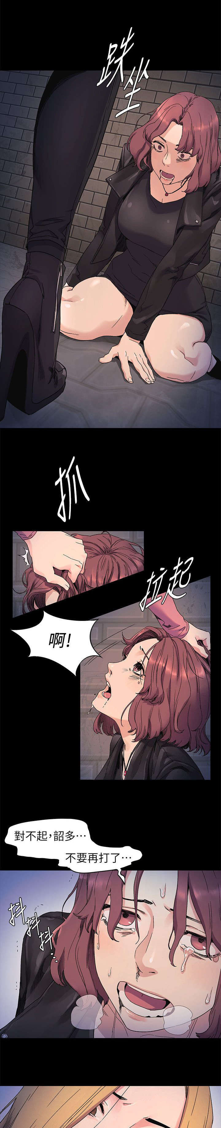 第42话7
