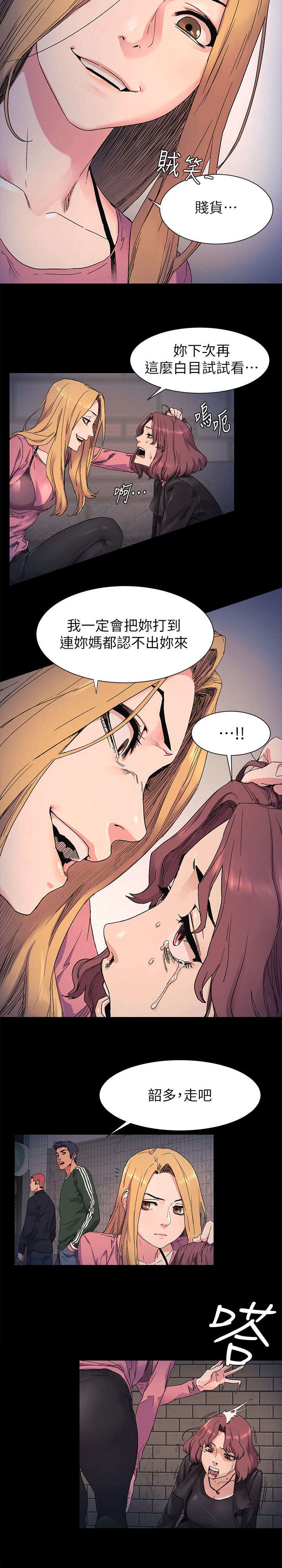 第42话8