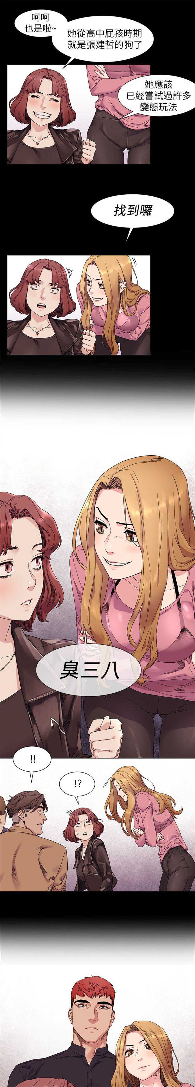 第41话6