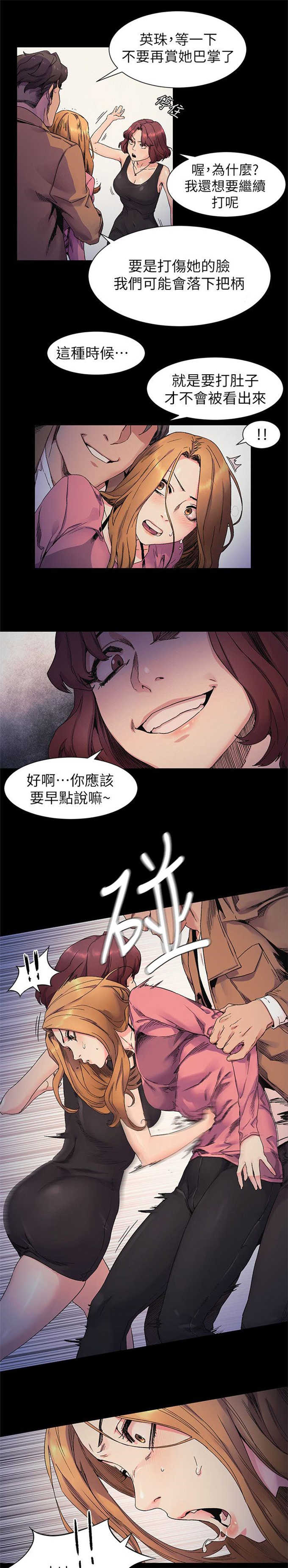 第40话1