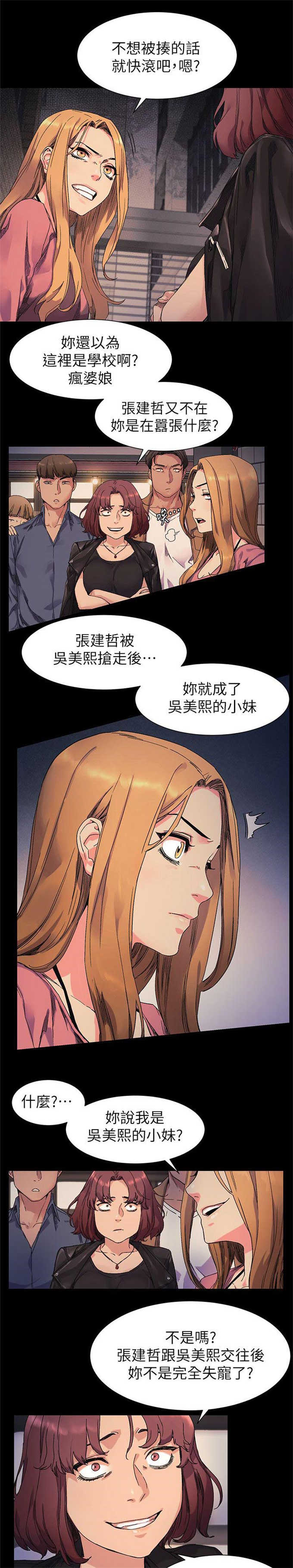 第39话0