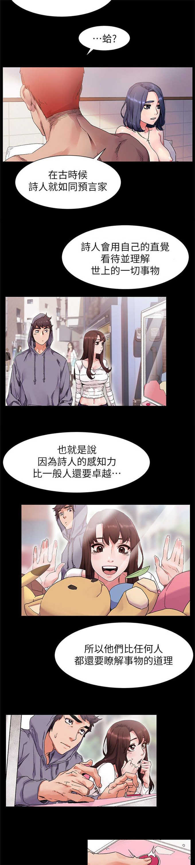 第36话1