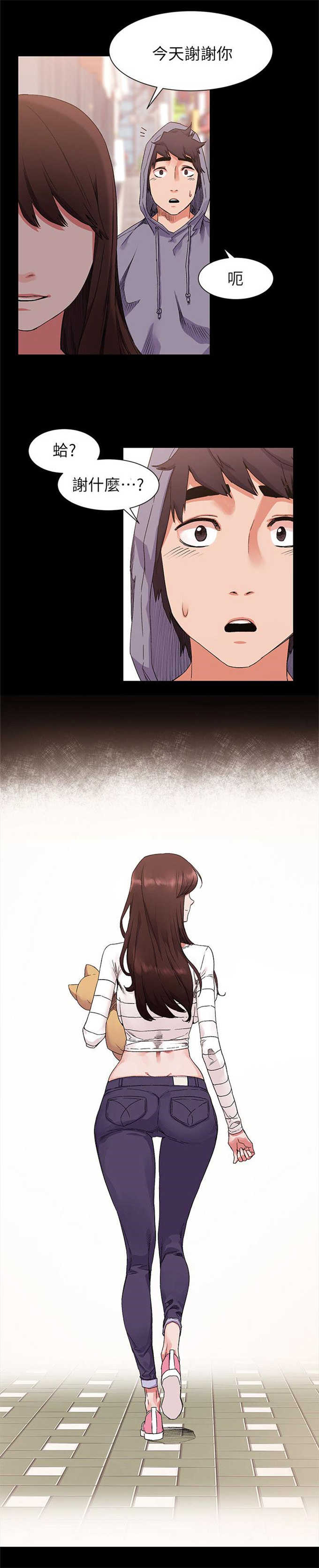 第36话11