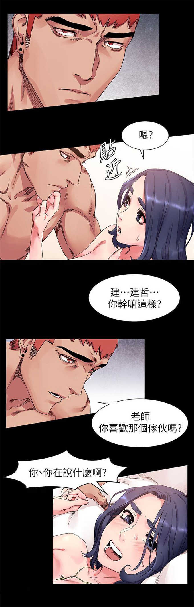 第36话4