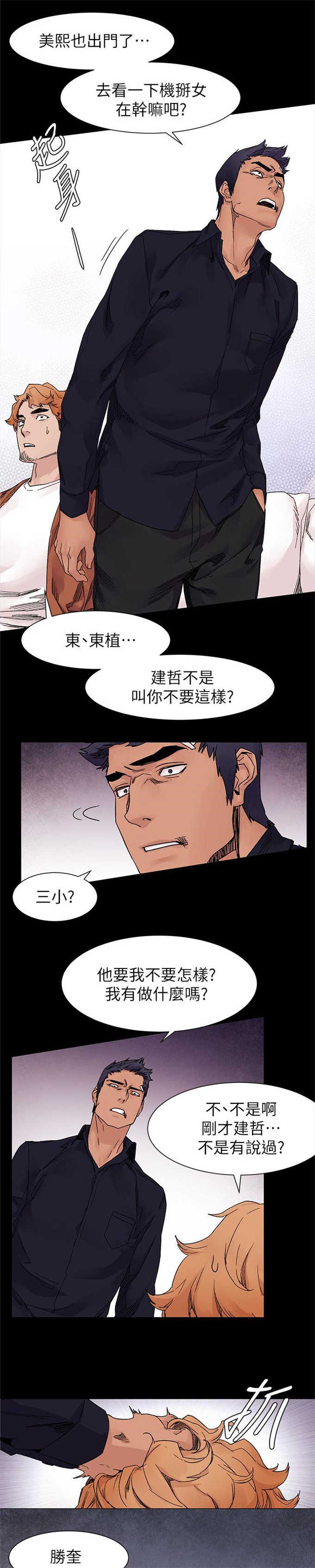 第35话1