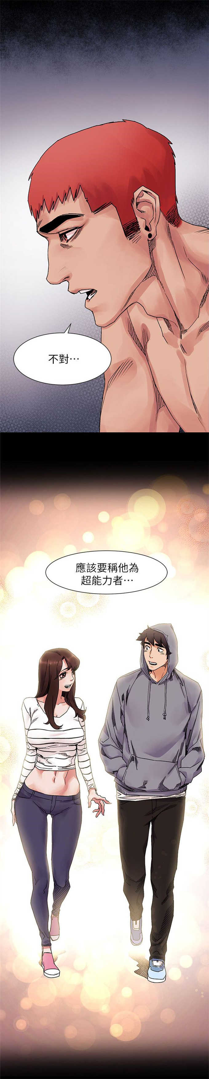 第35话11