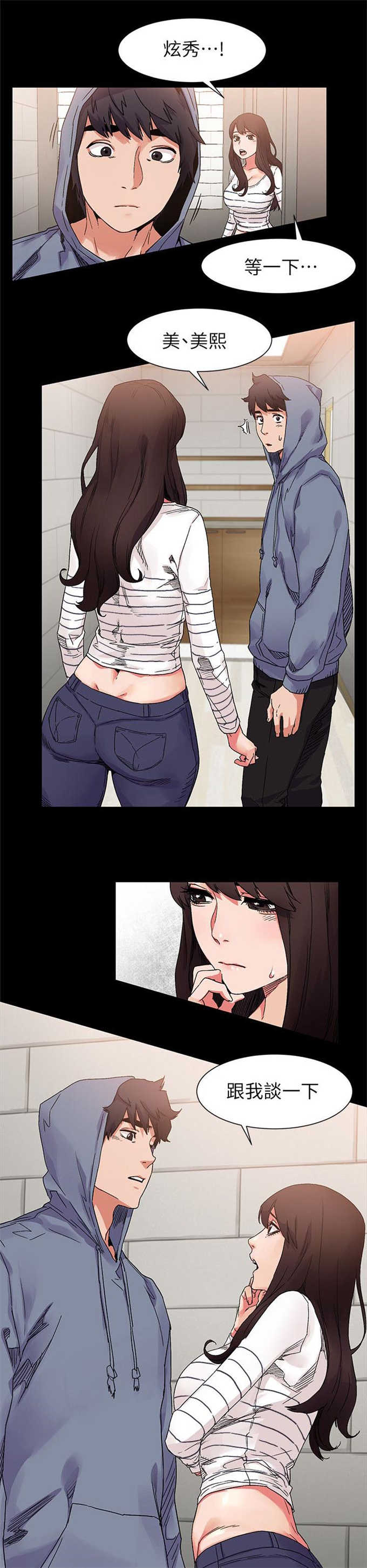 第34话0