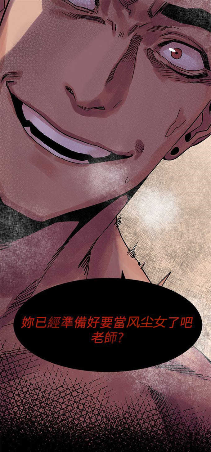 第34话6