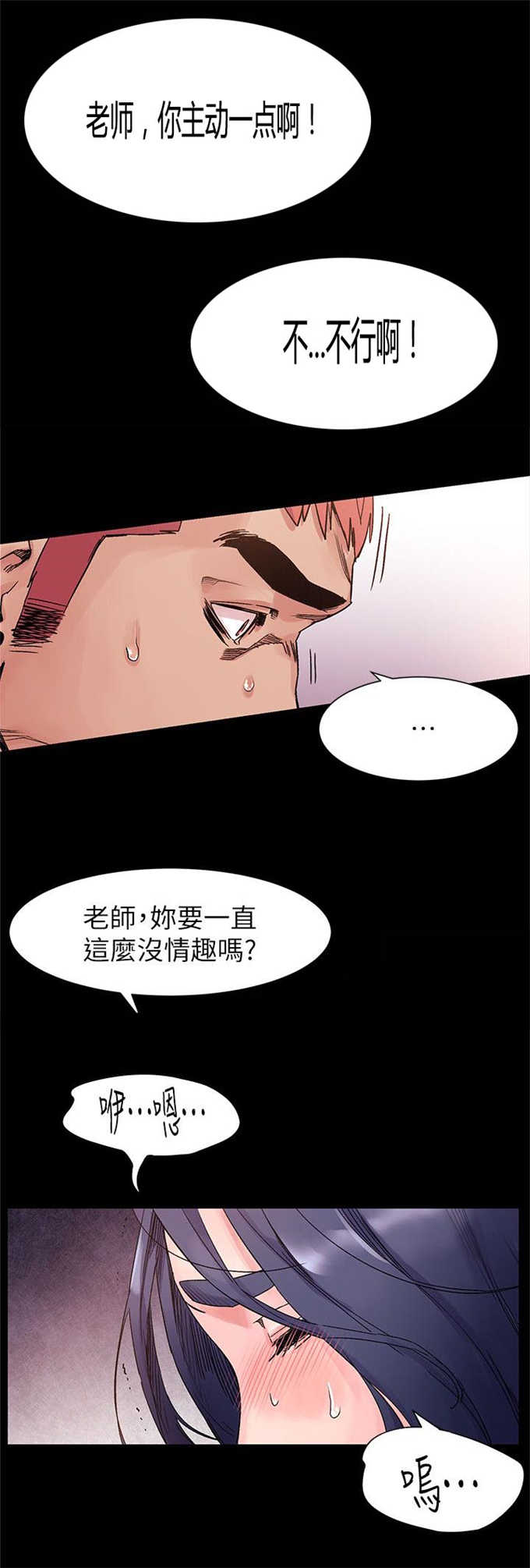 第34话9