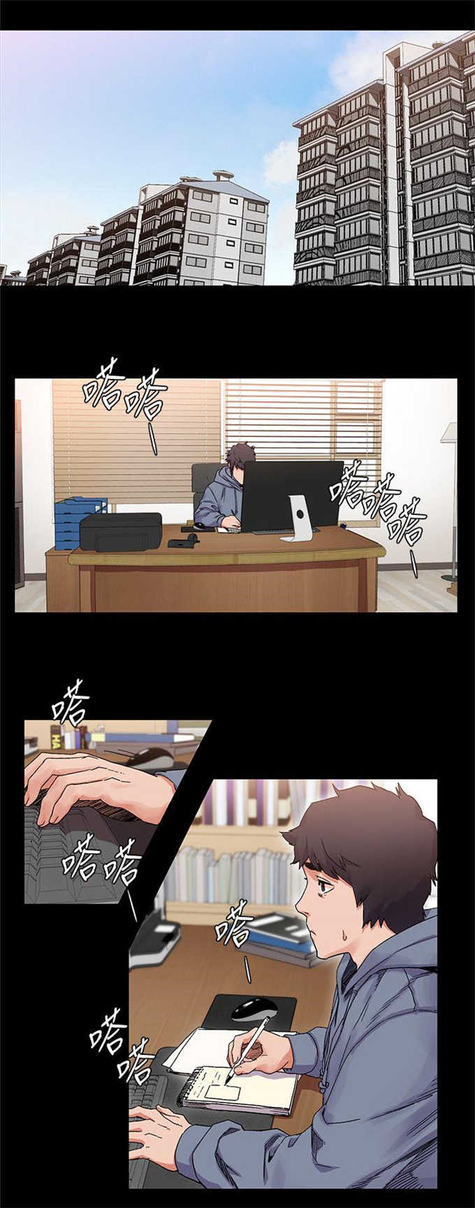 第33话10