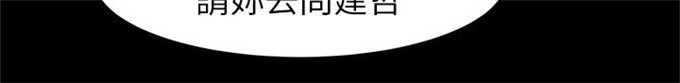第33话12