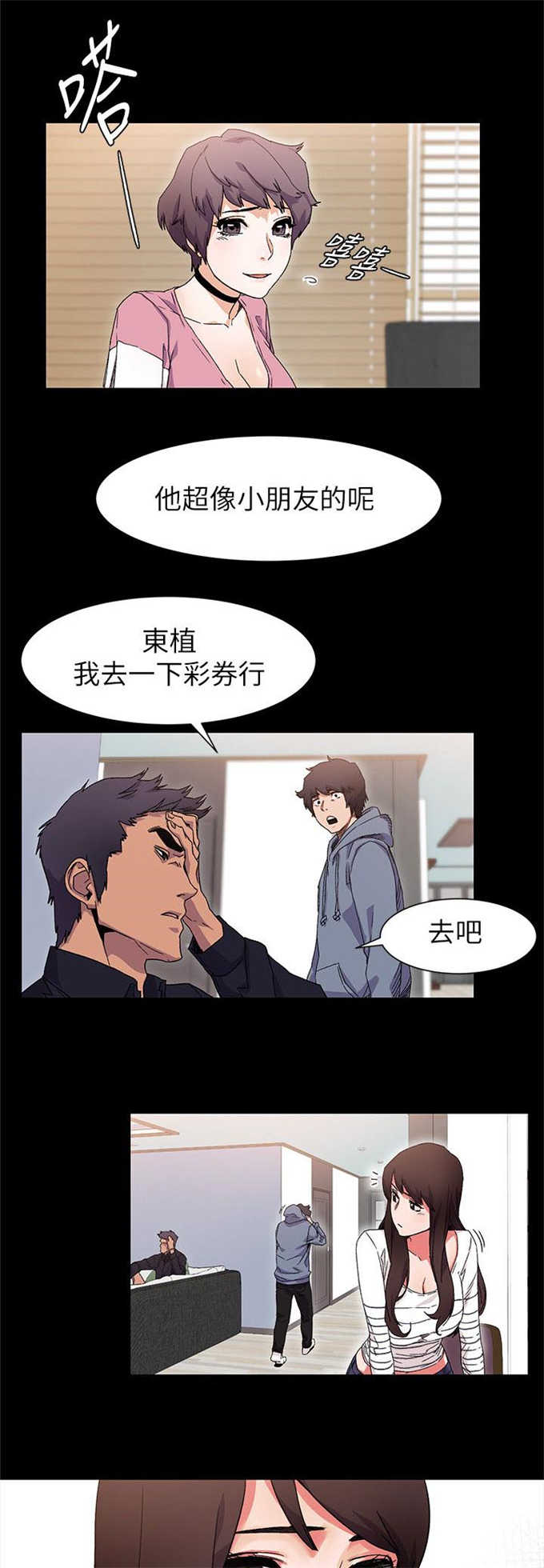 第33话14