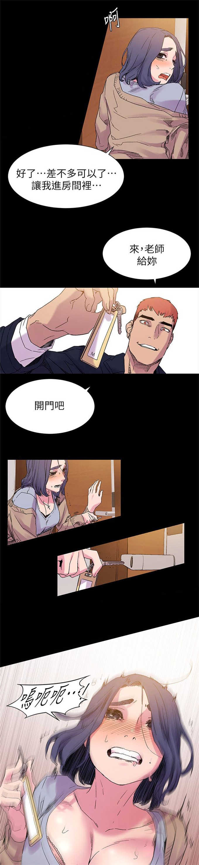 第32话10