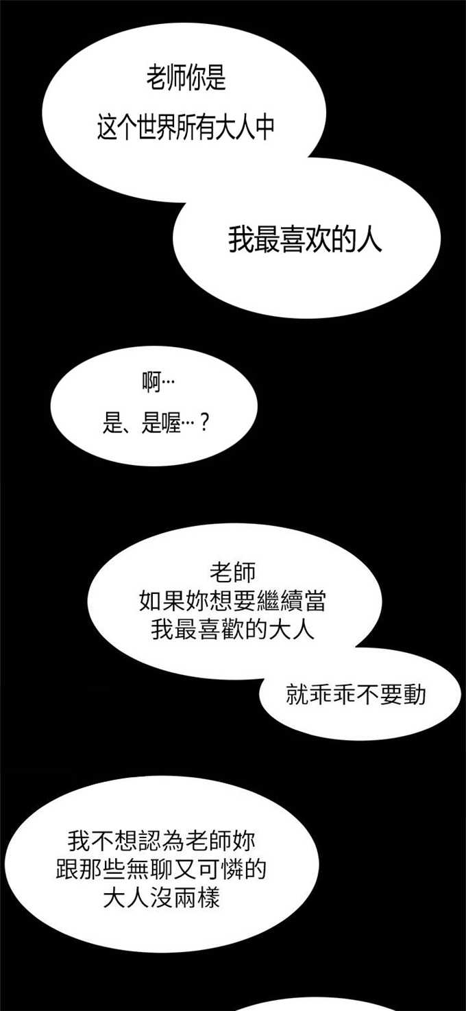 第32话5