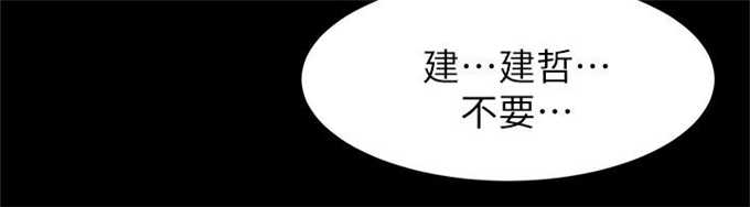 第32话6