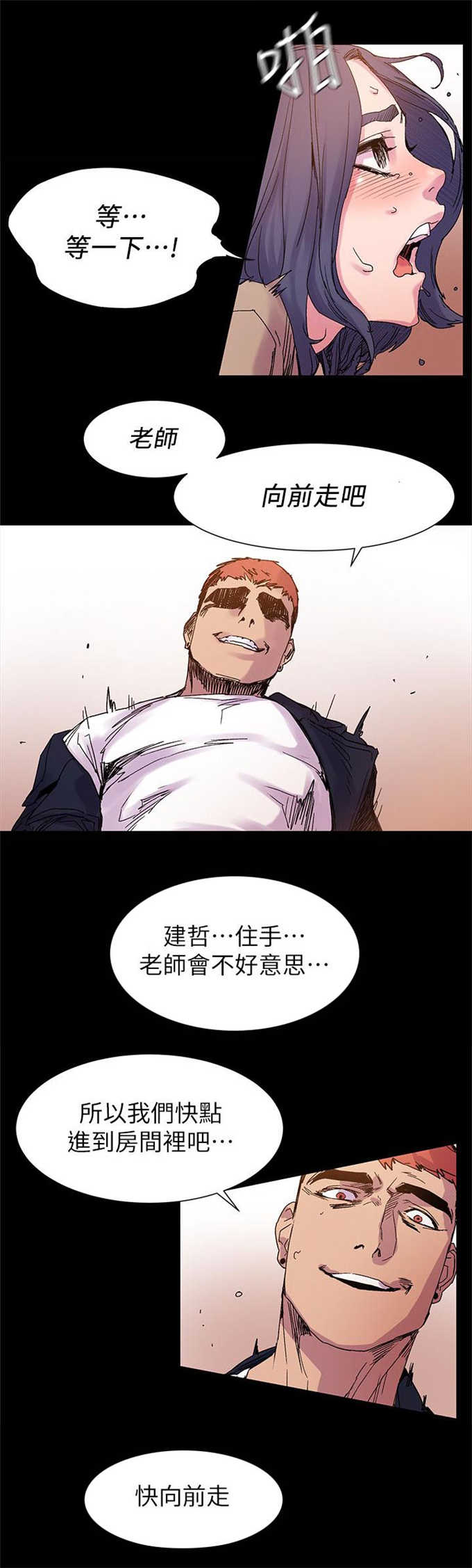 第32话8