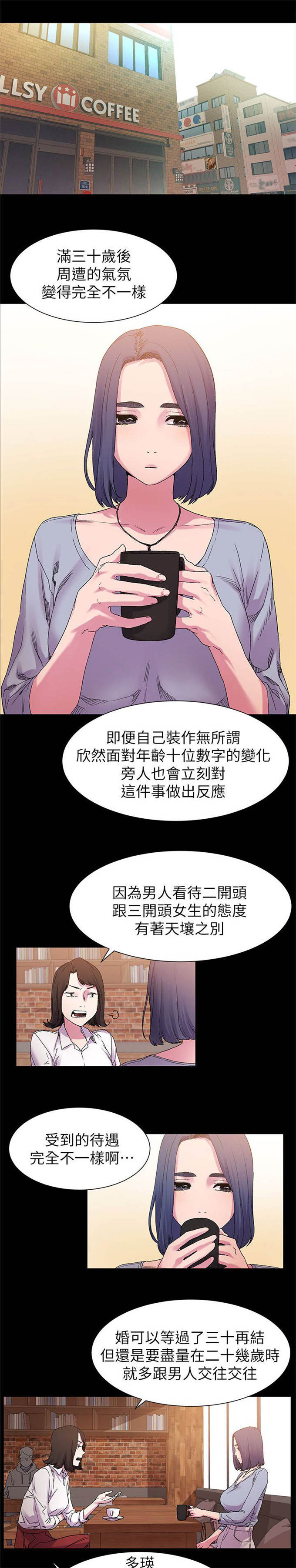 第31话0
