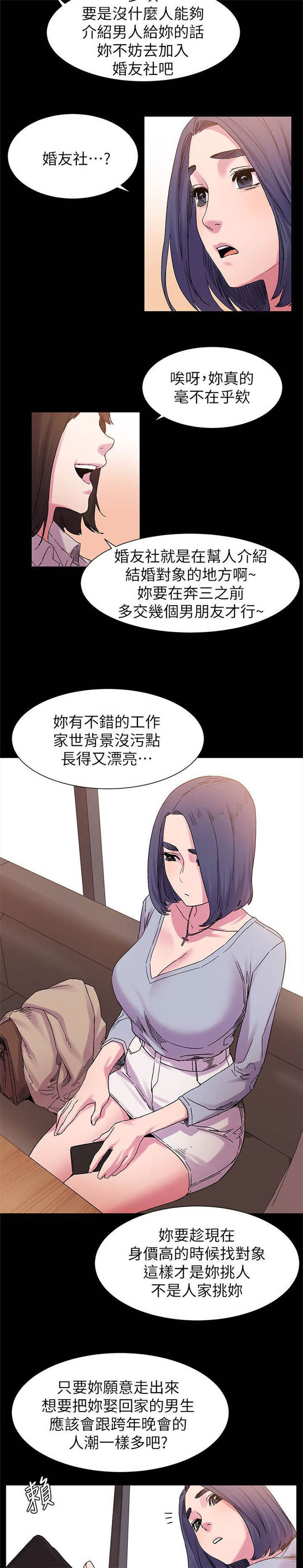 第31话1