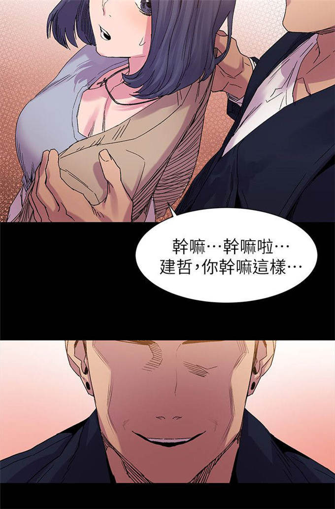 第31话10
