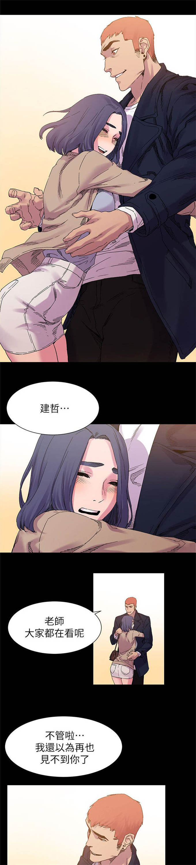 第31话6