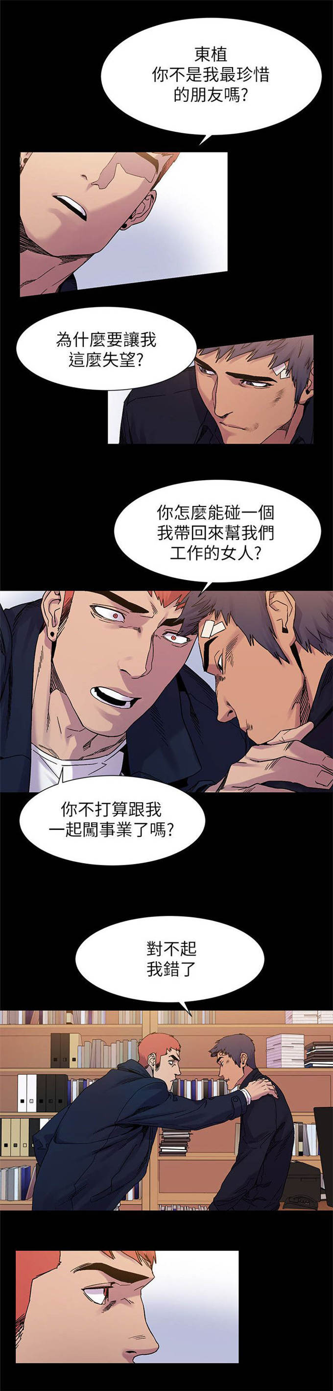 第30话0