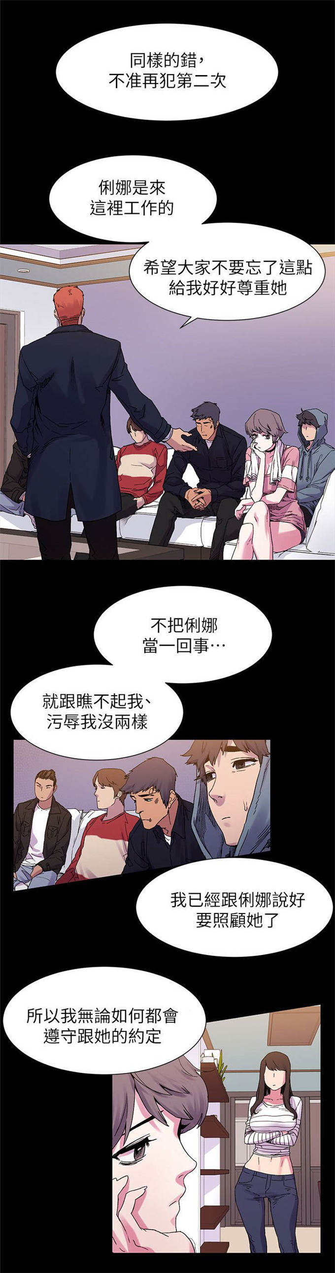 第30话1