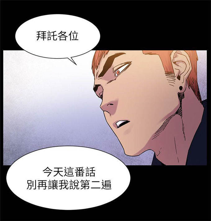 第30话2