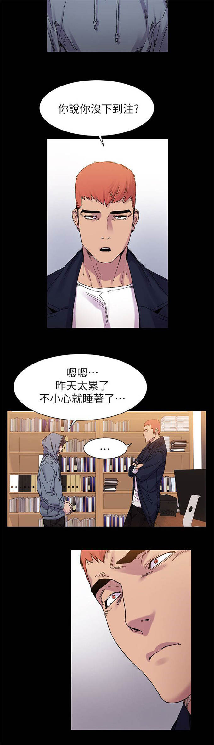 第30话4