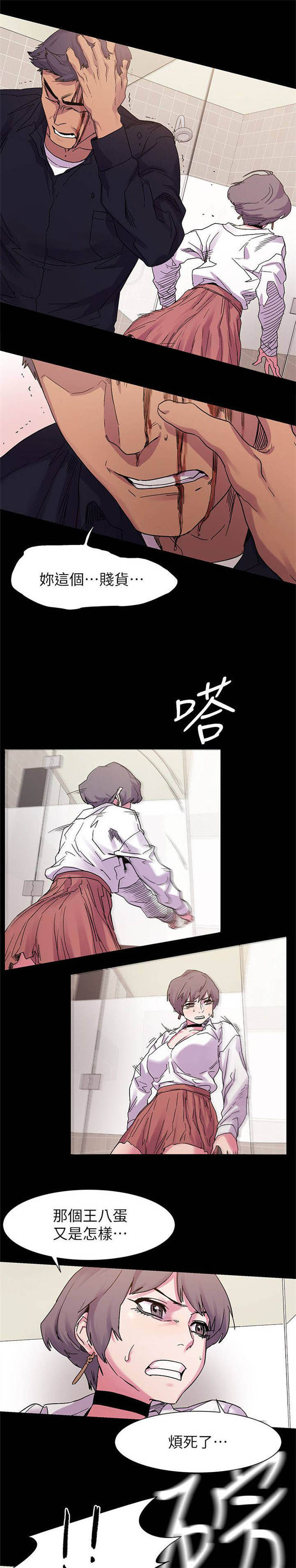第29话1
