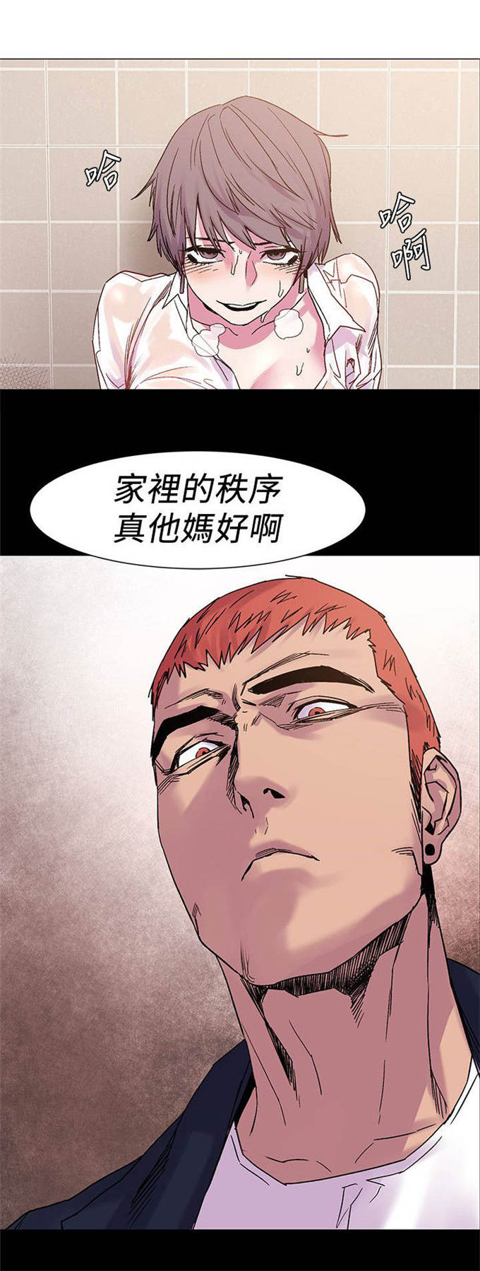 第29话10