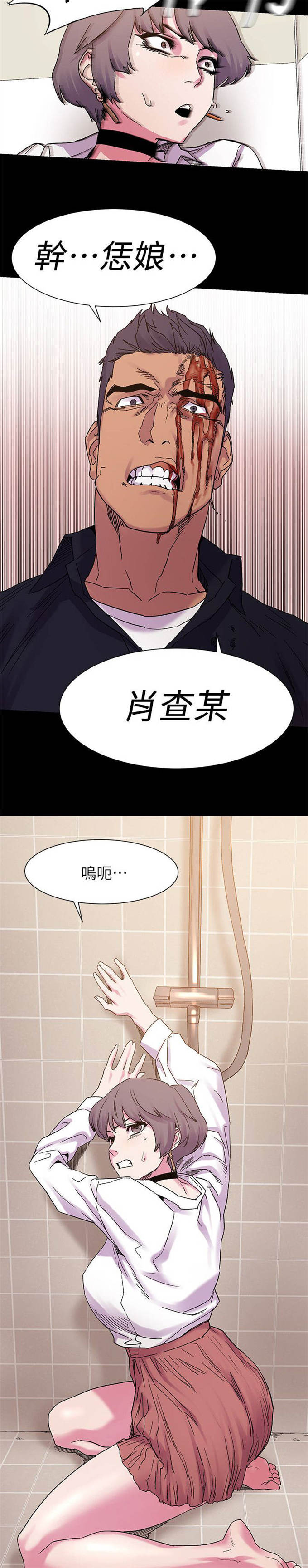 第29话2