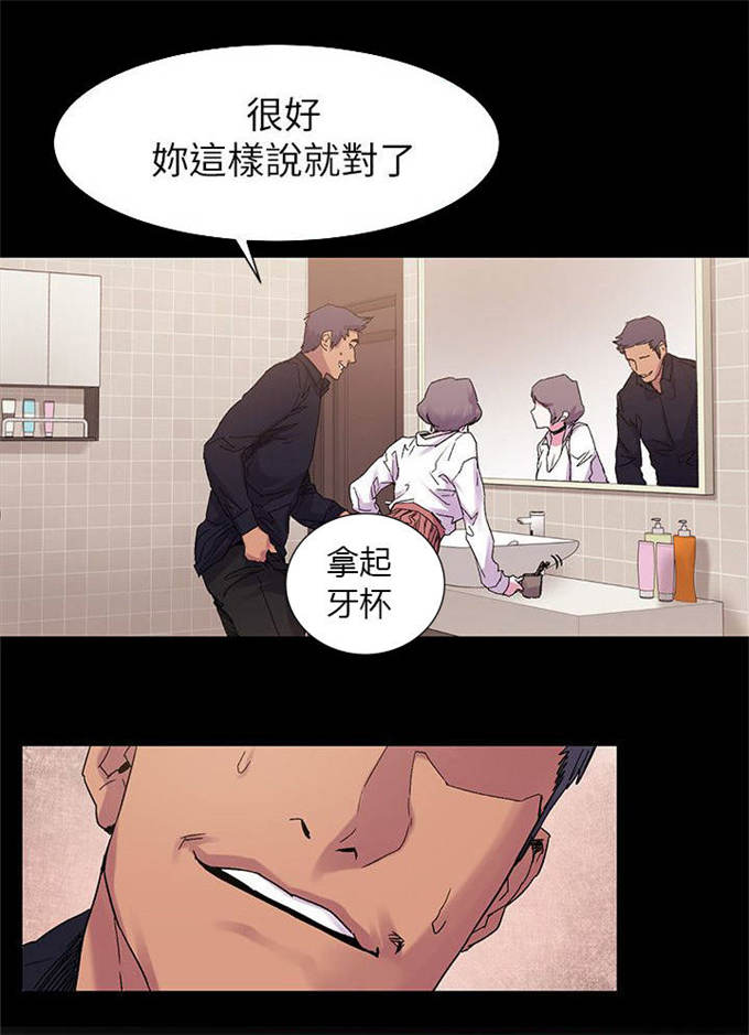 第28话13