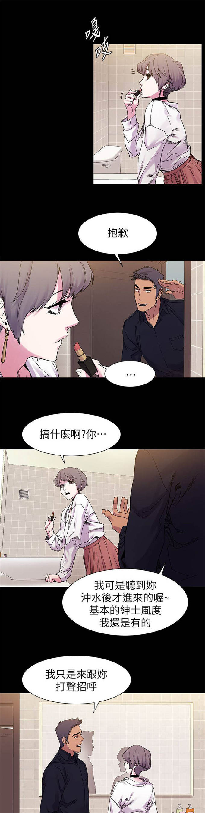 第28话9