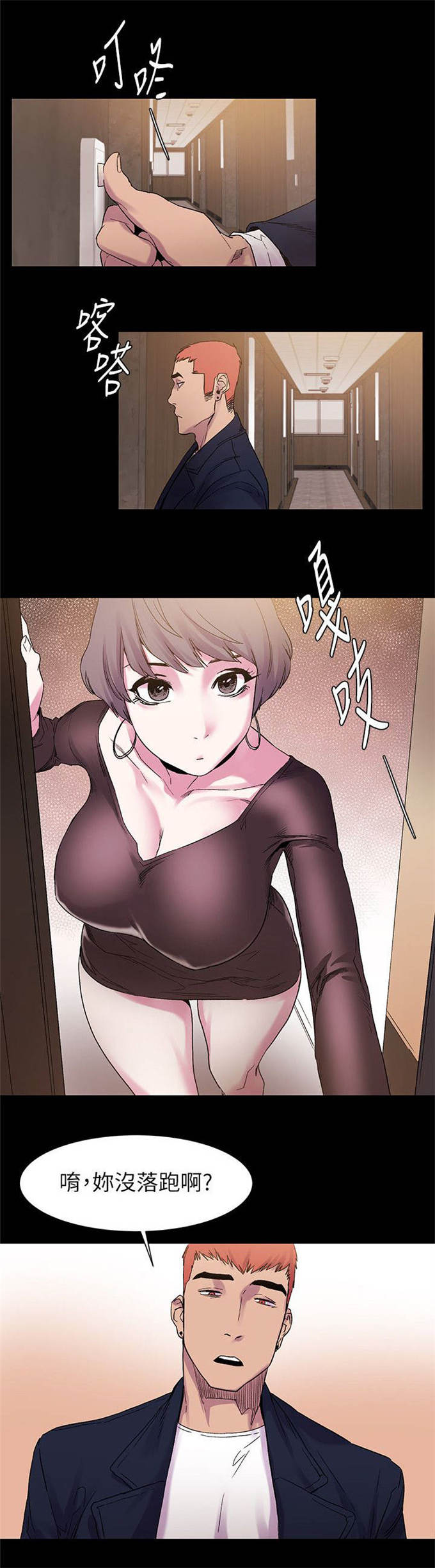 第27话0