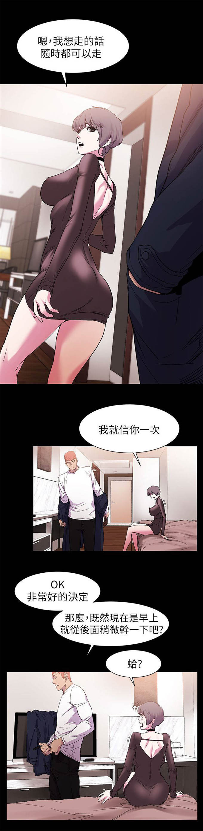 第27话1
