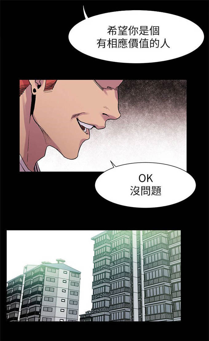 第27话3